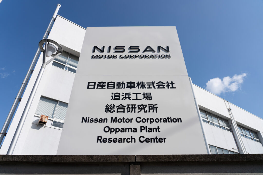Nissan Shuts Down One Of Its Most Historic Sites Amid Sweeping Cuts